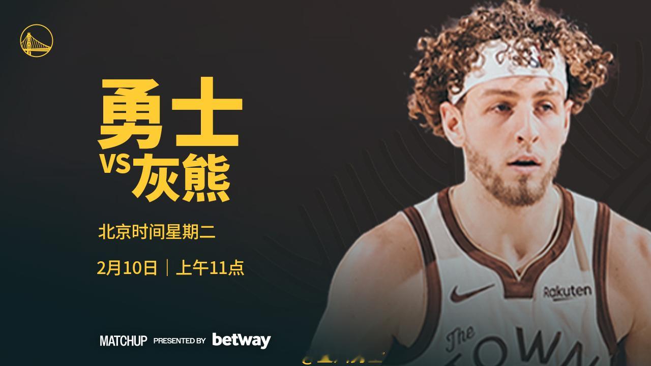 明天上午11点，勇士将在主场迎战灰熊，我们能否取胜？腾讯（会员）将直播本场比赛，