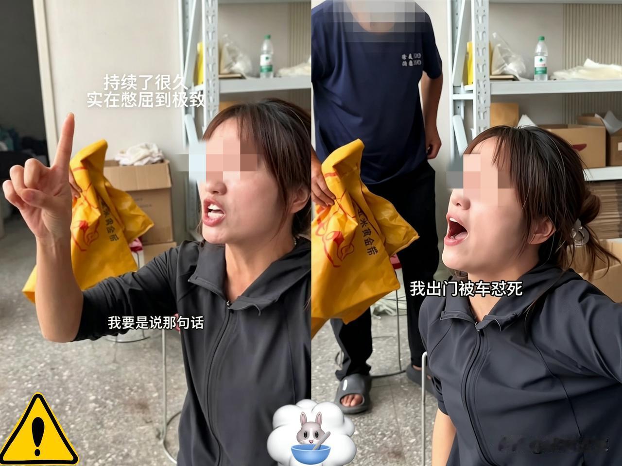 补钱、解释、跪下发毒誓，都没用！
村支书吴霞直播帮村里卖了2年干菜，
就因为一次