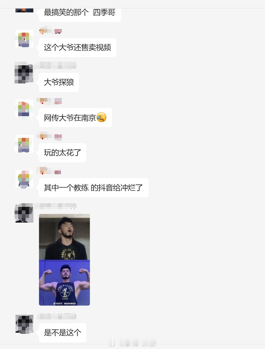 南京红姐被抓 这瓜还没吃一会儿，南京警方就抓起来了。这效率[good] ​​​