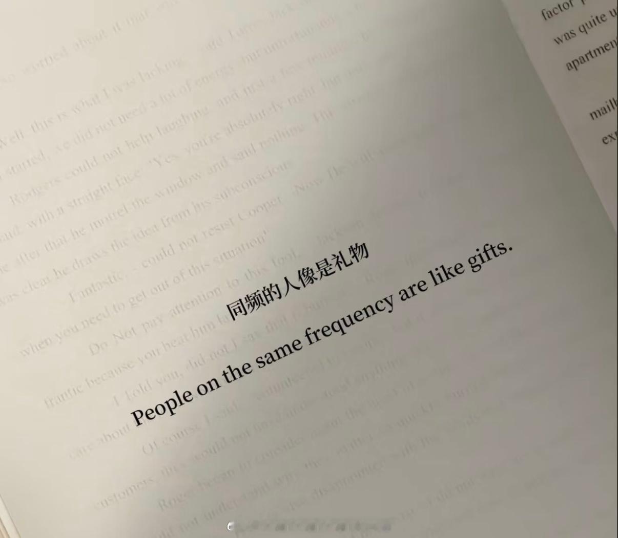 不是圣人 对人好当然希望也能收获对等的好赤诚的心觉察到另一颗赤诚的心真是美好的过