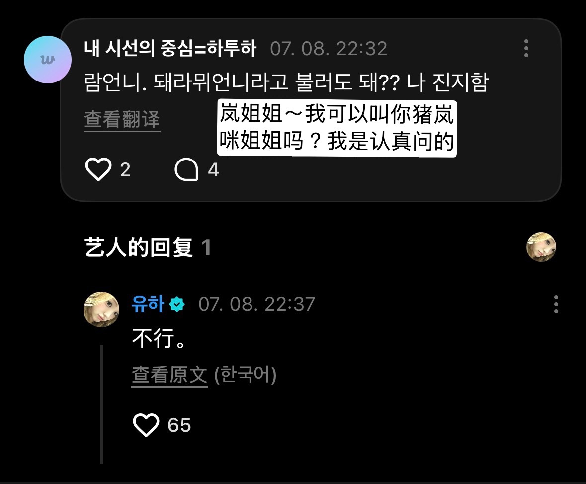 不行。 