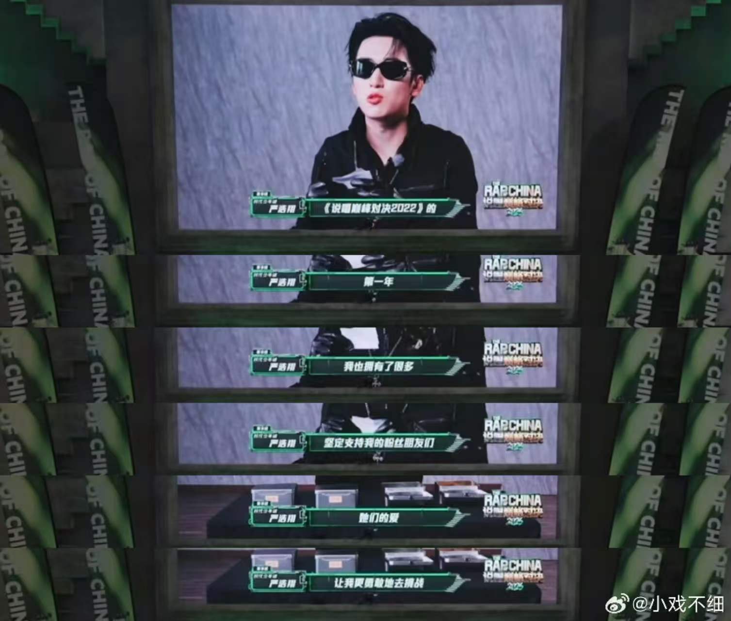 严浩翔直播分享录制感受严浩翔说唱巅峰直播 严浩翔明天下午5点直播，和参赛Rapp