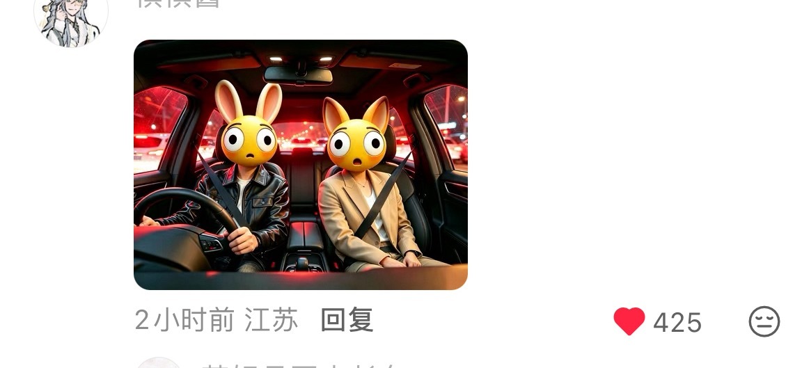 这个神秘组织已经发展到了一种很可怕的程度没有他们做不出来的图