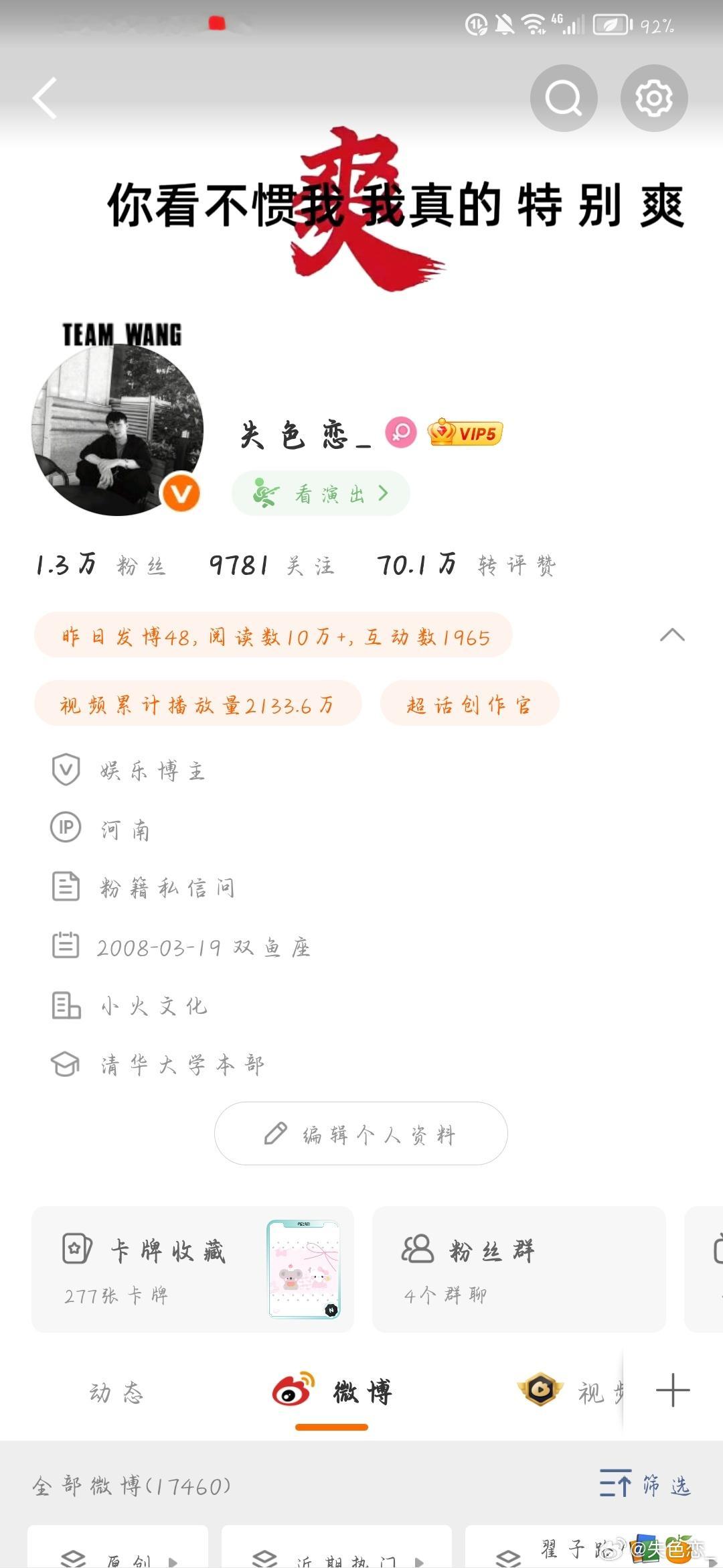中午好来动动 ​​​