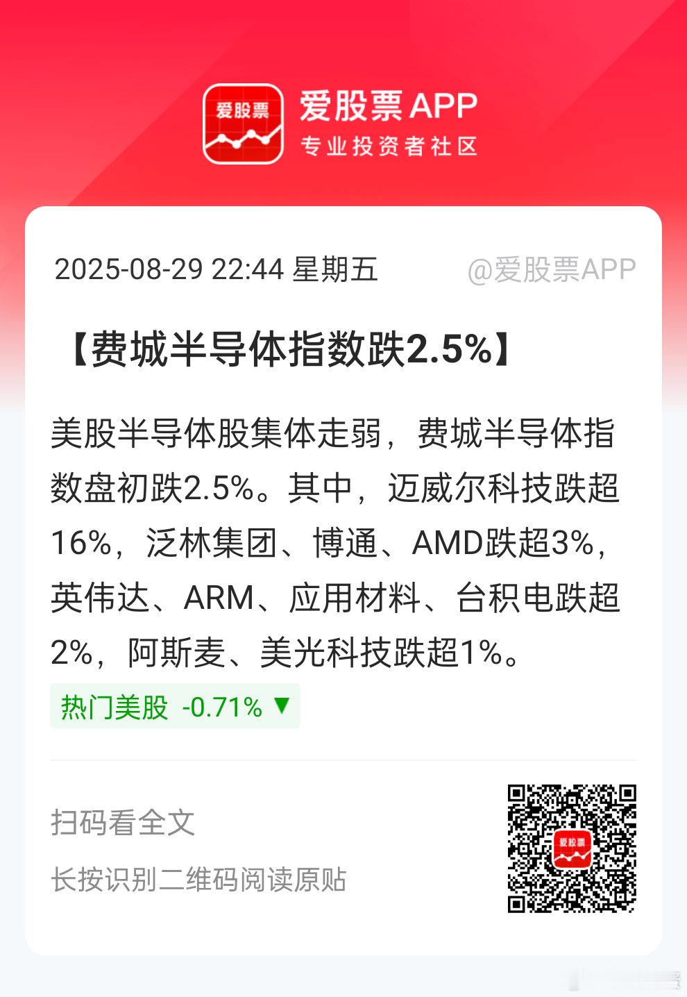 [doge]阿里芯片消息一出，怎么老美的半导体行业哀嚎一片。。。记得之前小米出芯