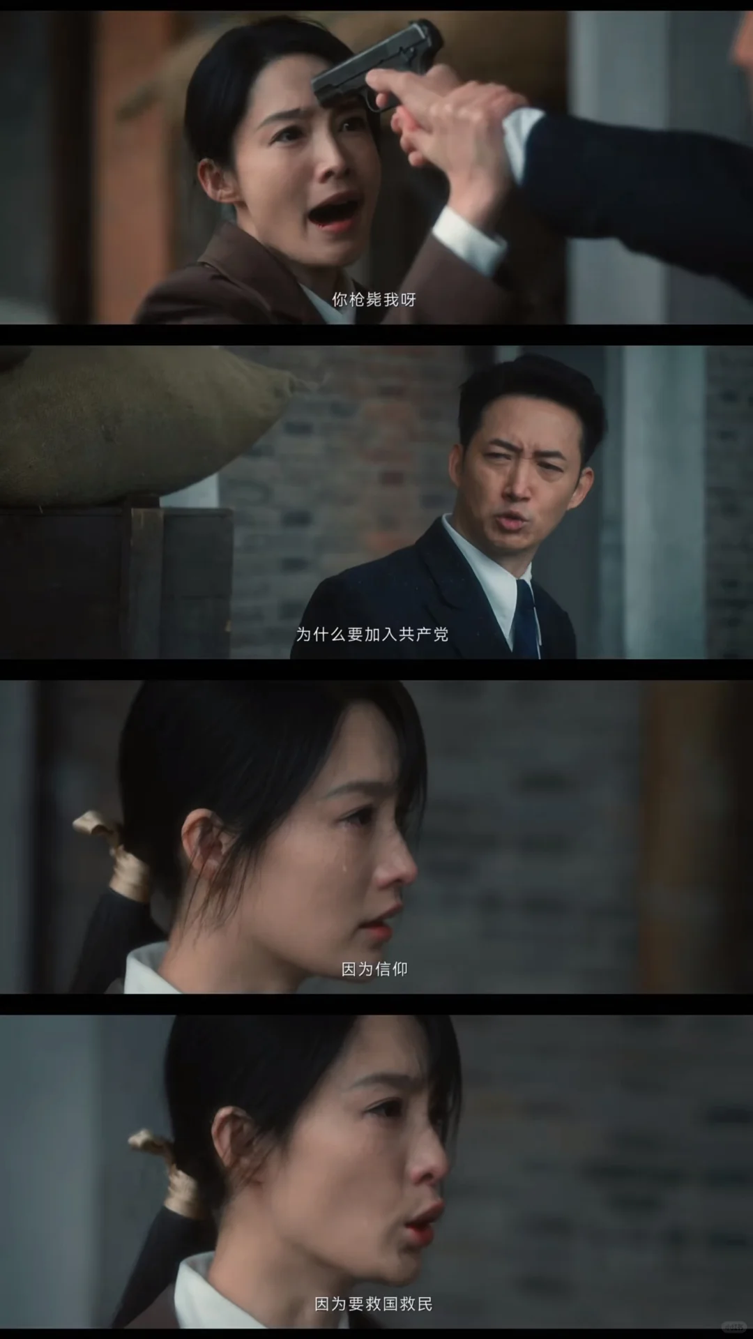 这才是真正的女强！反复爱上沈近真！真爆哭
