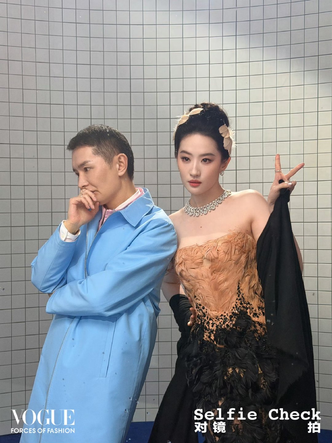 刘亦菲刘冲vogue对镜拍刘亦菲刘冲对镜拍刘亦菲刘冲vogue对镜拍来了 ​​​
