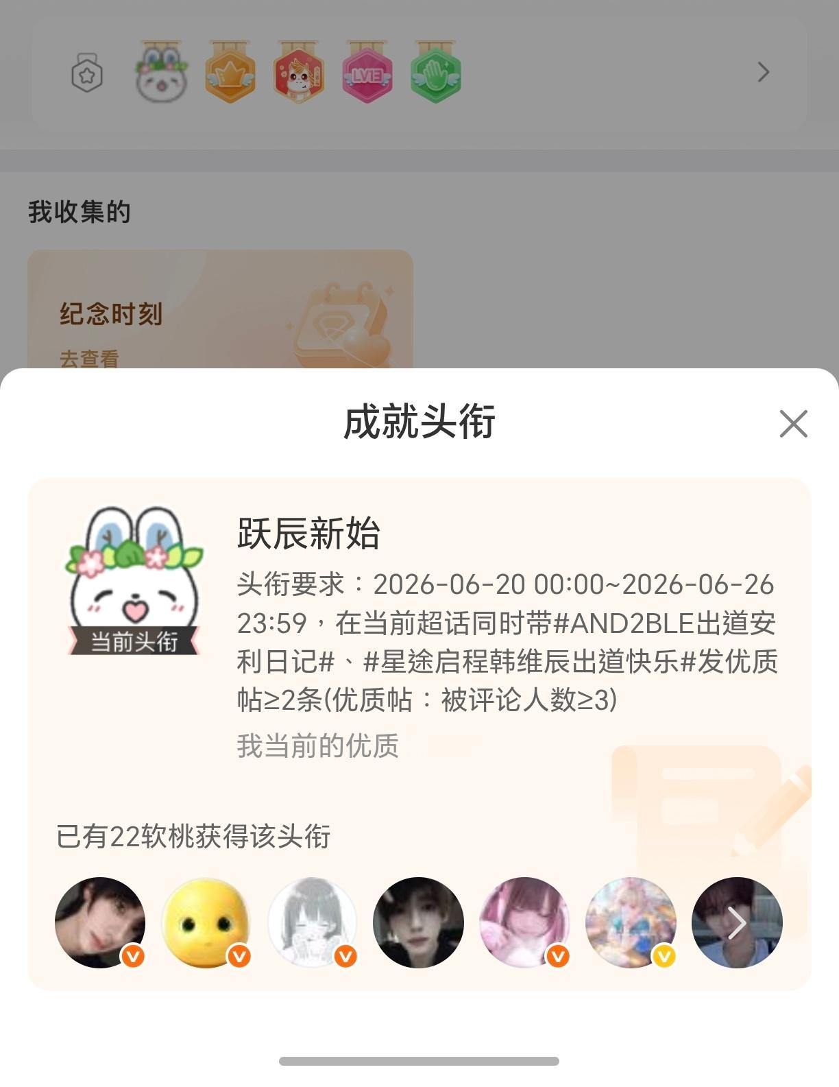 嘿嘿 