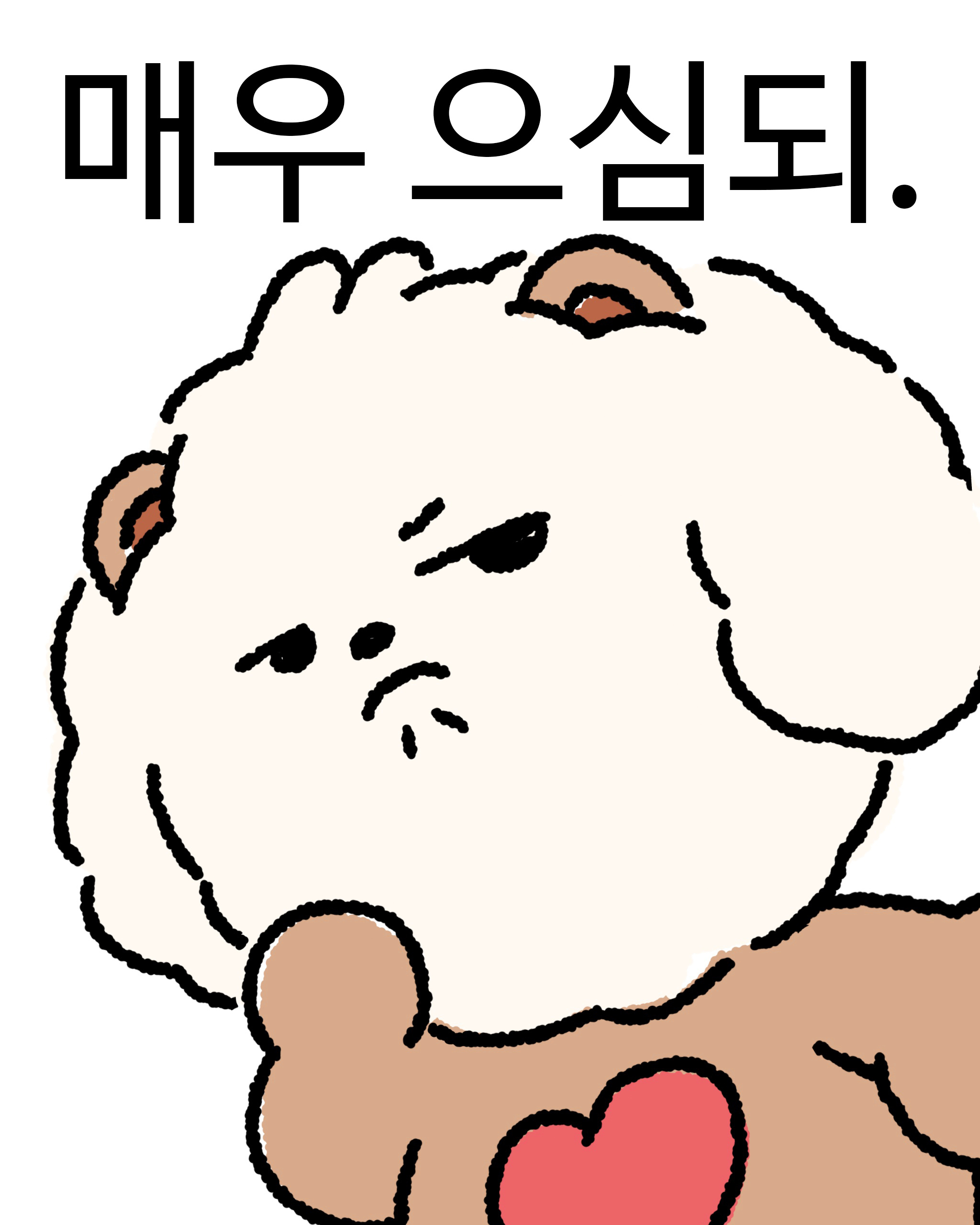 萌嘻 