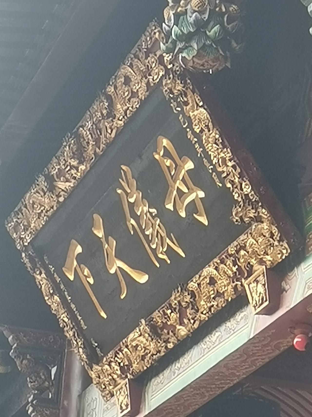 古田临水宫祖庙《临水之恋》大型纪录片（千年临水情）李式耀、王奕丁。
千年临水情，