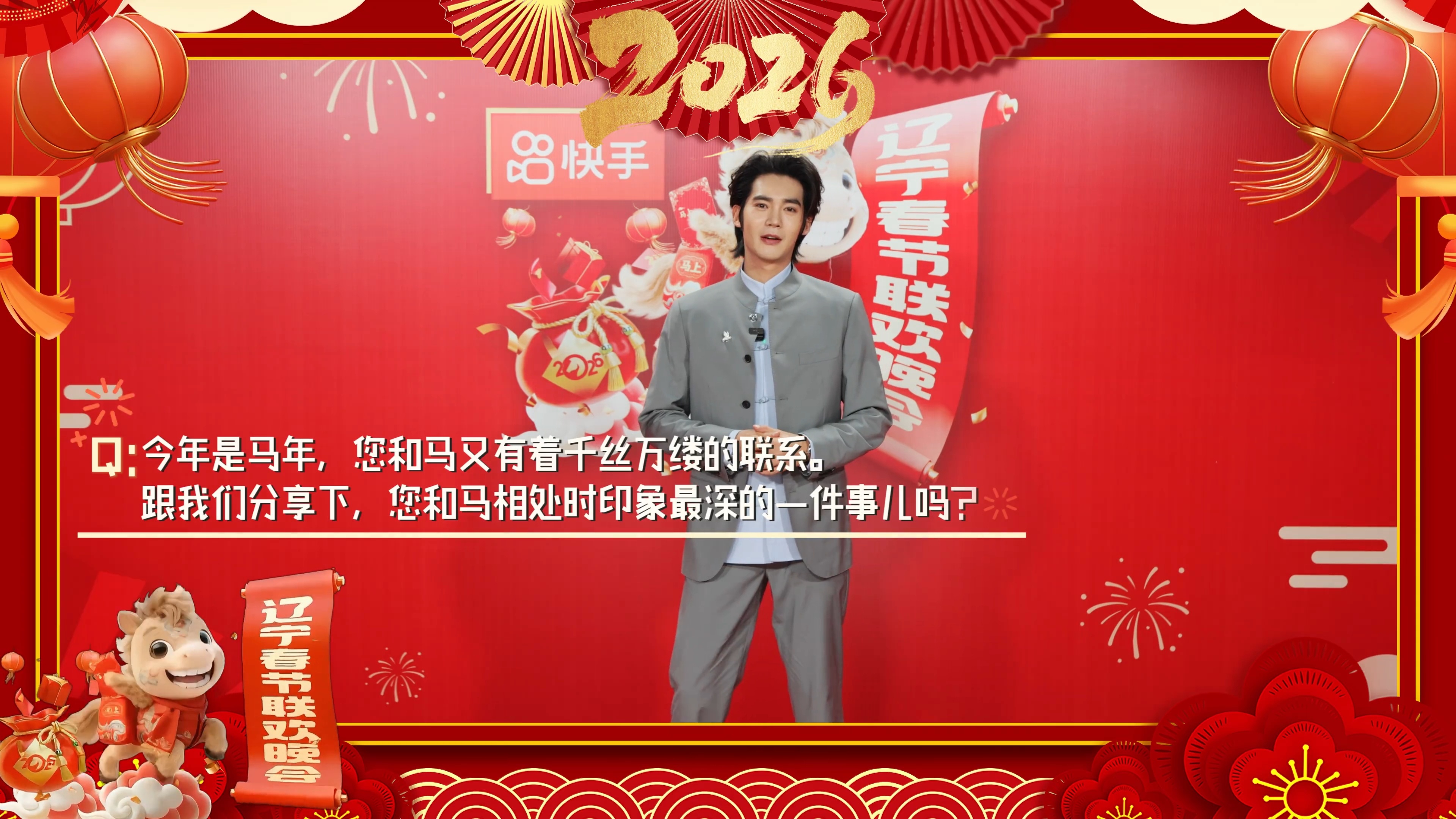 于适的辽宁血脉藏不住了一说起马，于适就滔滔不绝，辽宁血脉直接藏不住了，说他马之间