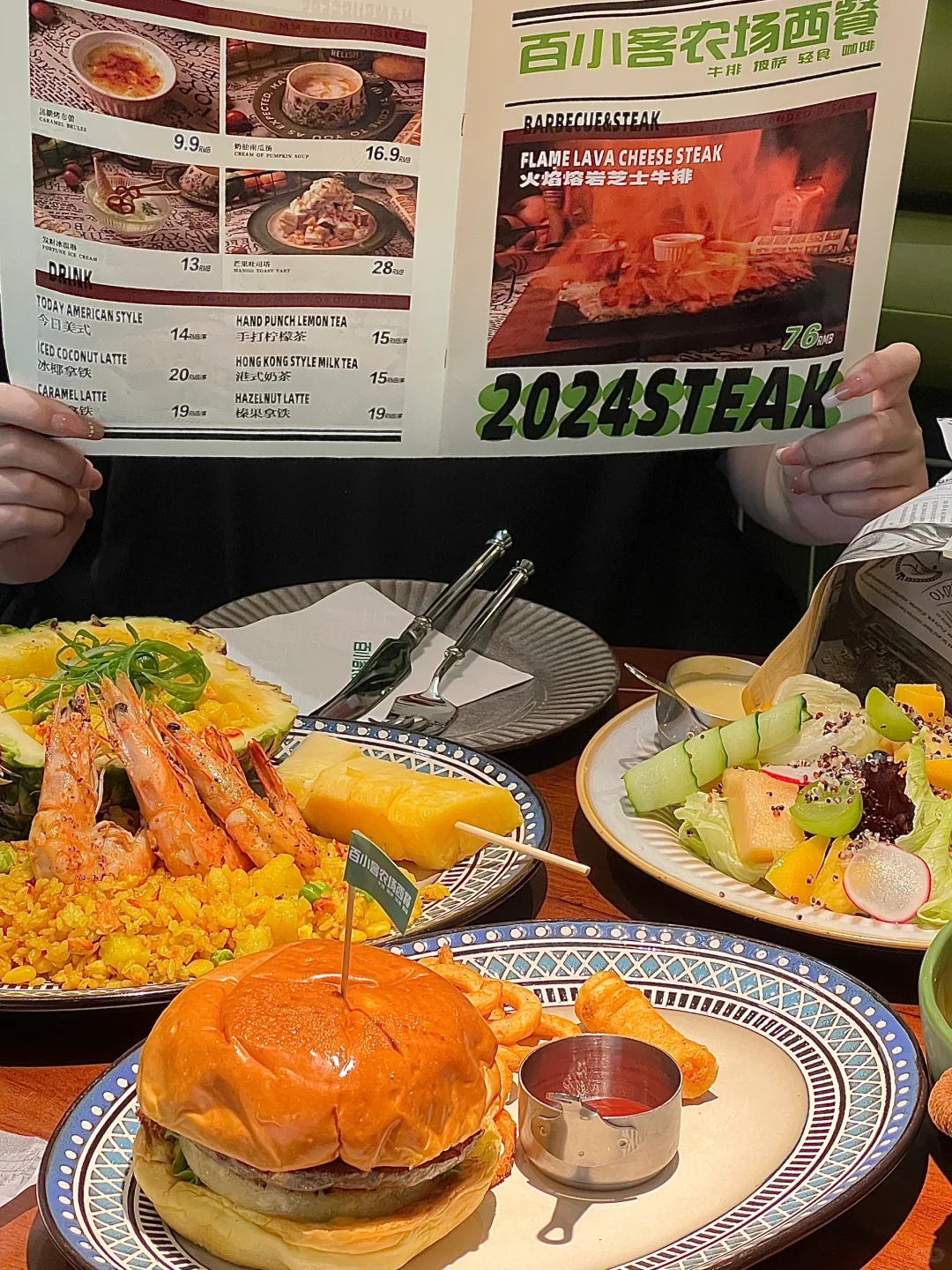 感谢郑州男朋友带我见世面！！（附live图）