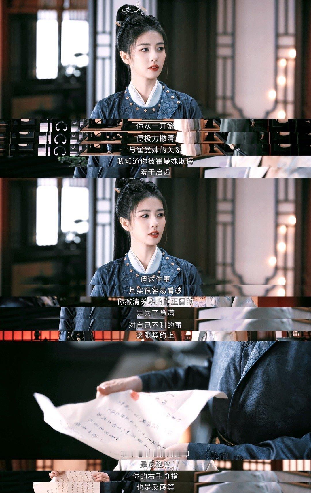 唐宫奇案之青雾风鸣 我的评分：白鹿新剧开辟新本格推理悬疑白鹿新剧闯进本格推理悬疑