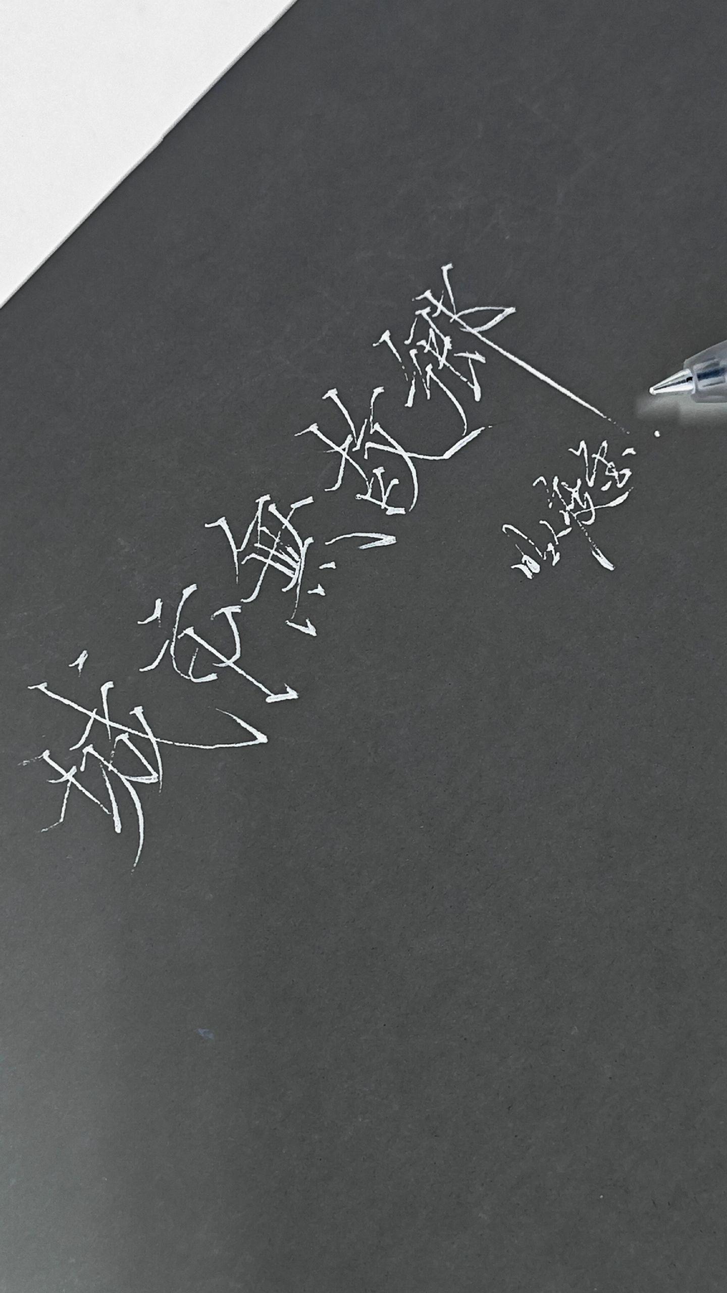 城市无故乡。