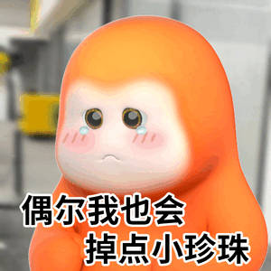不小心把DeepSeek叫成豆包原来deepSeek也会用文字表达失落难过啊 