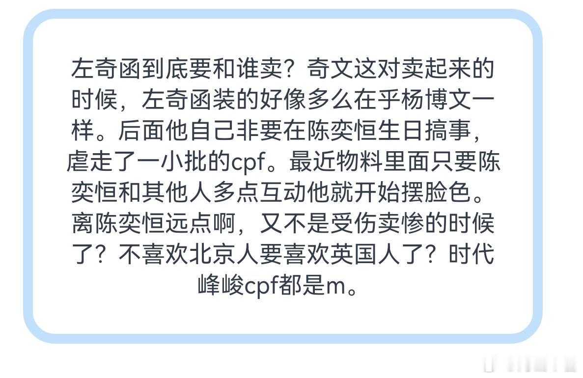 你到底爱谁啊 