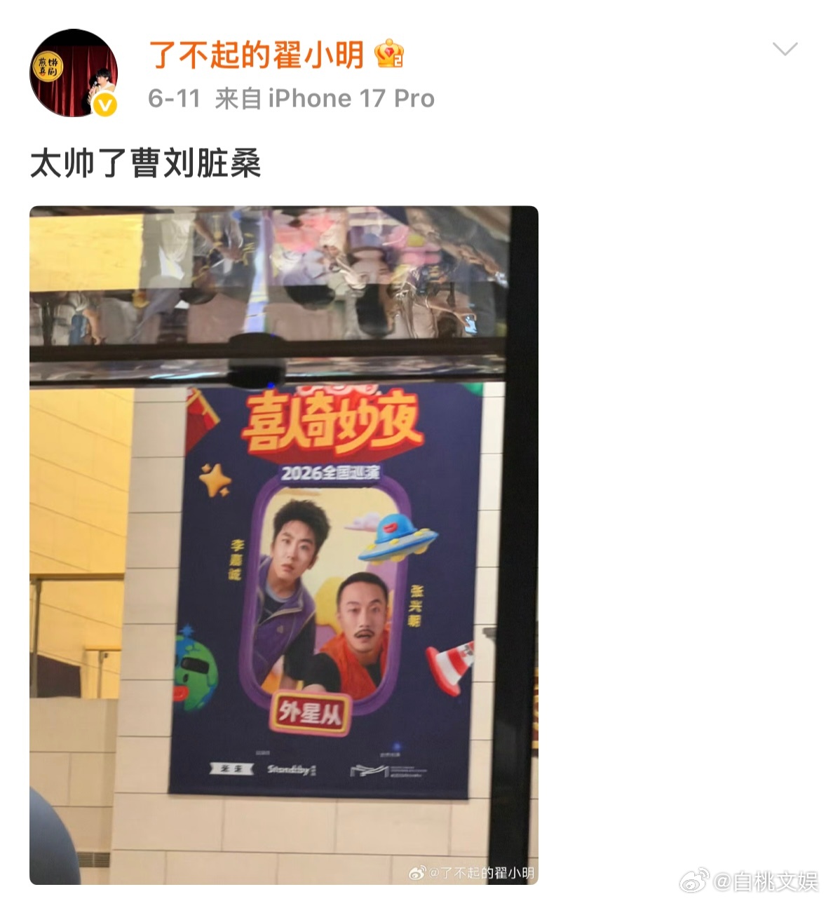 看翟小明讲那段往事，我直接点头。被霸凌靠跳舞发泄，最后金句劝跑。这大概就是成长的
