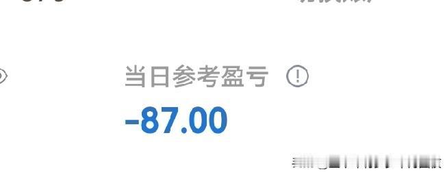 从头再来之第11天（2026.6.4）
收入累计：6324元：
今日劳务费：84