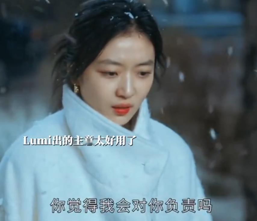 早春晴朗这个lumi可太有用了lumi神助攻 早春晴朗这个lumi可太有用了，l