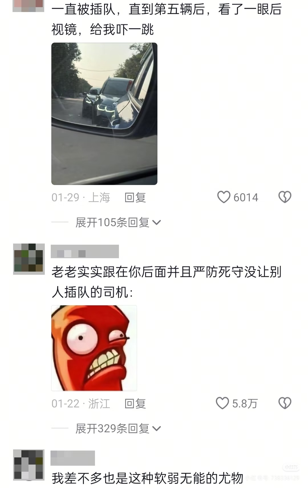 原来软柿子在人群里这么明显所有人都欺负我，但偏偏我最好欺负所以是如何在一群车主里