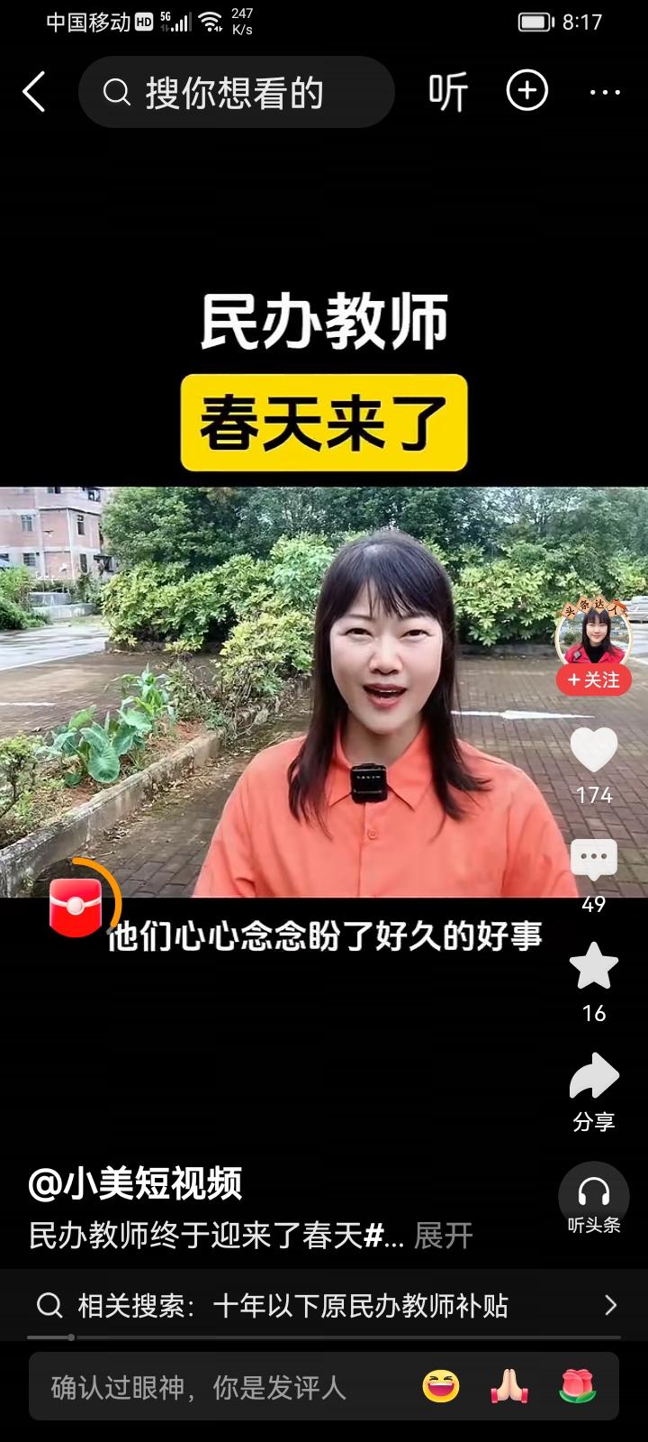 散文的特点是：形散神聚。
风华正茂先生在贴子中非常具备其写作手法，用我们河北省张