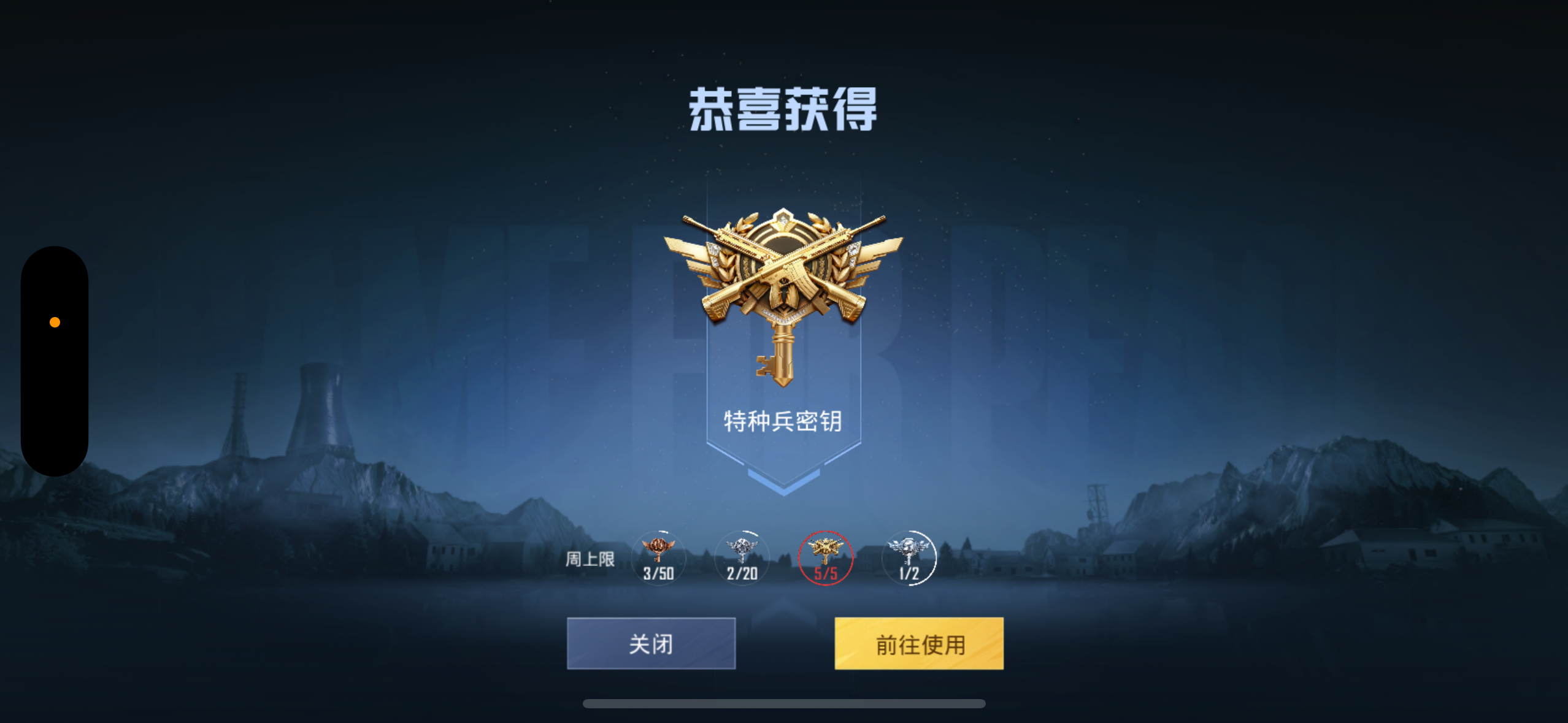 昨天一下午三把特种兵，加上抽十连给我一个，今天下午一个指挥官一个特种兵，满了特种