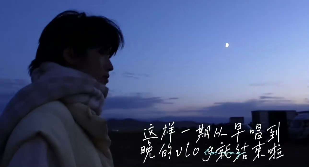 #视频乌托邦[超话]##宋亚轩自己做的vlog片头#宋亚轩从早唱到晚的vlog来