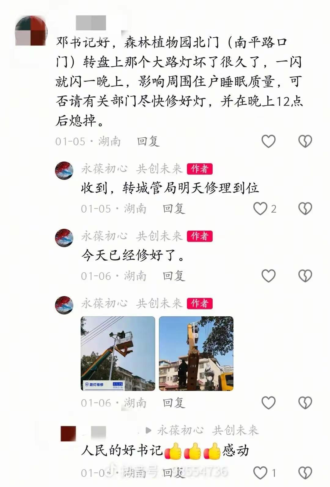 由此可见，一名县委书记唯有为老百姓办实事、解难题，切切实实解决实际问题，才是真正