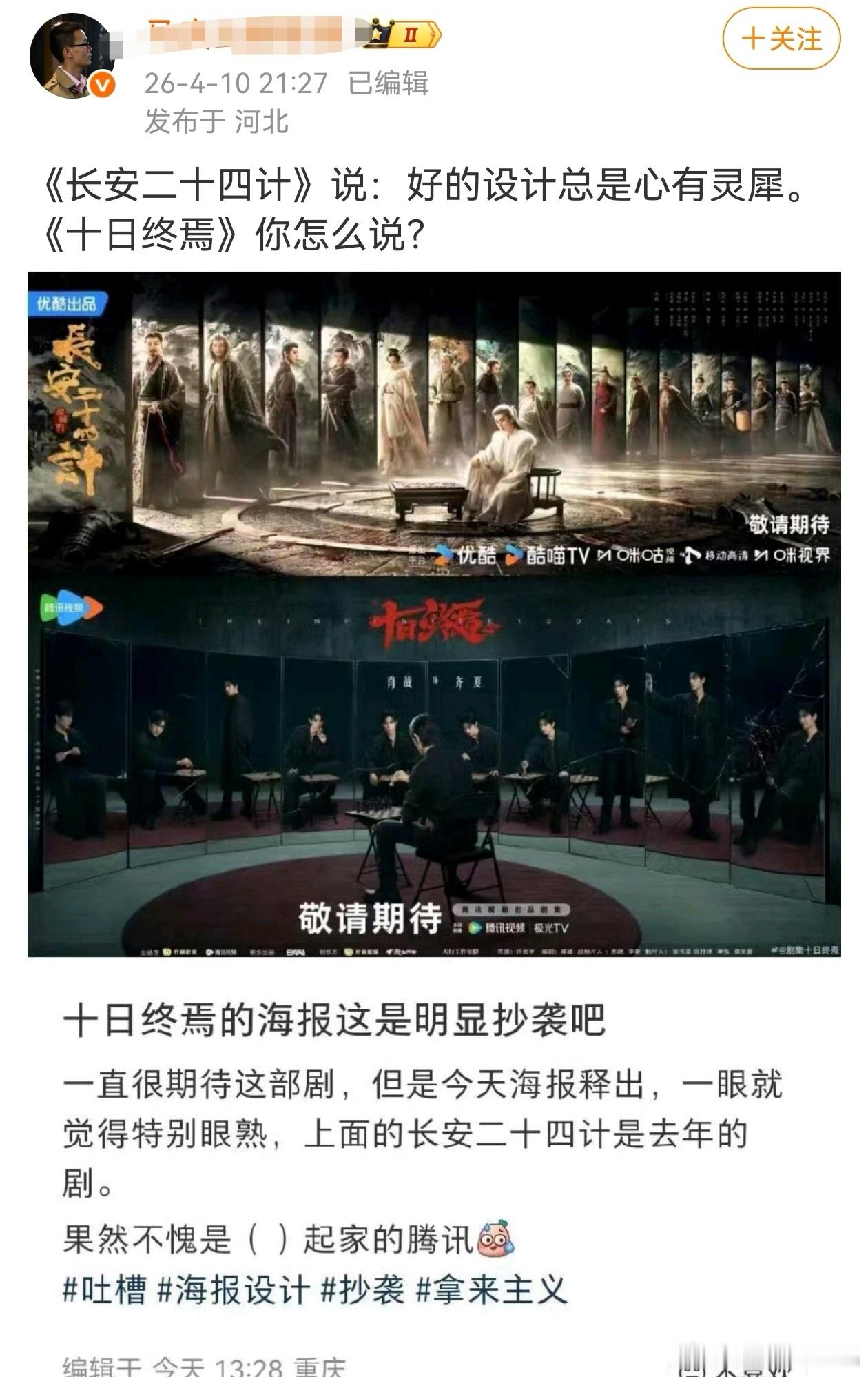 双十二促销蹭了一波大的，这个明显有本质区别，齐夏面对的都是自己。 