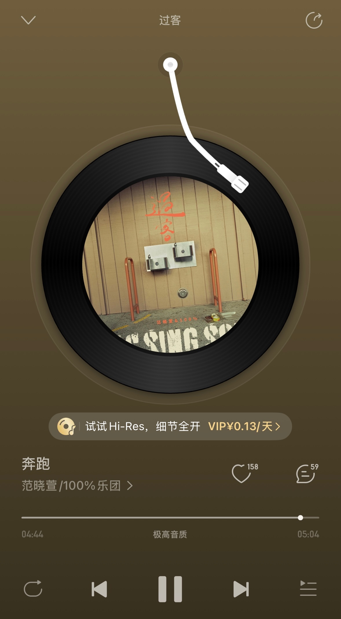 范晓萱&100%新专第一首〈奔跑〉就跑超过5分钟，非常不当下的叛逆，非常酷非常隽