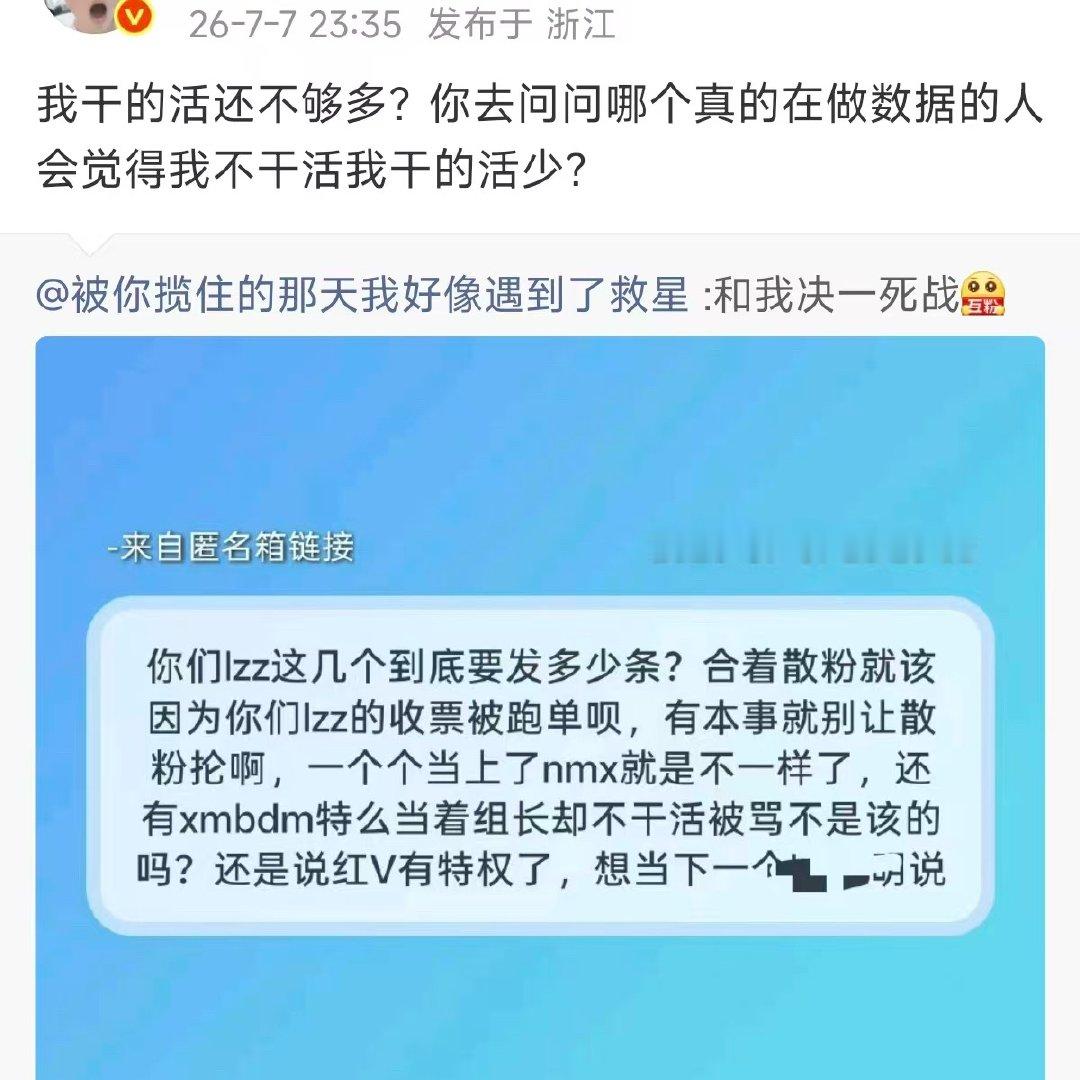 只是拌匀，很累吗 