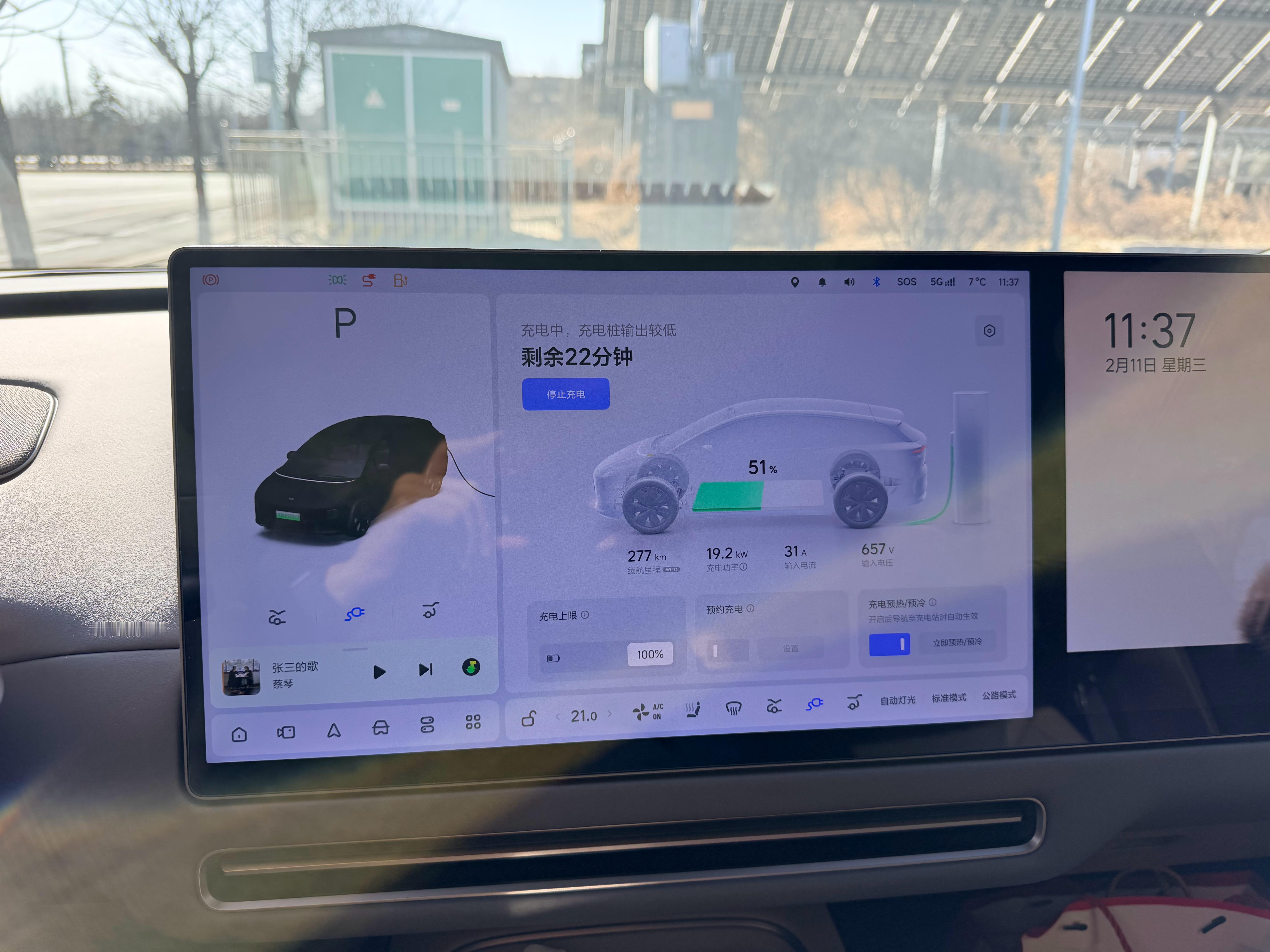 理想山西境内高速的5C 站还是不行，接下来两站都得国网，速度一般般。而且有可能出