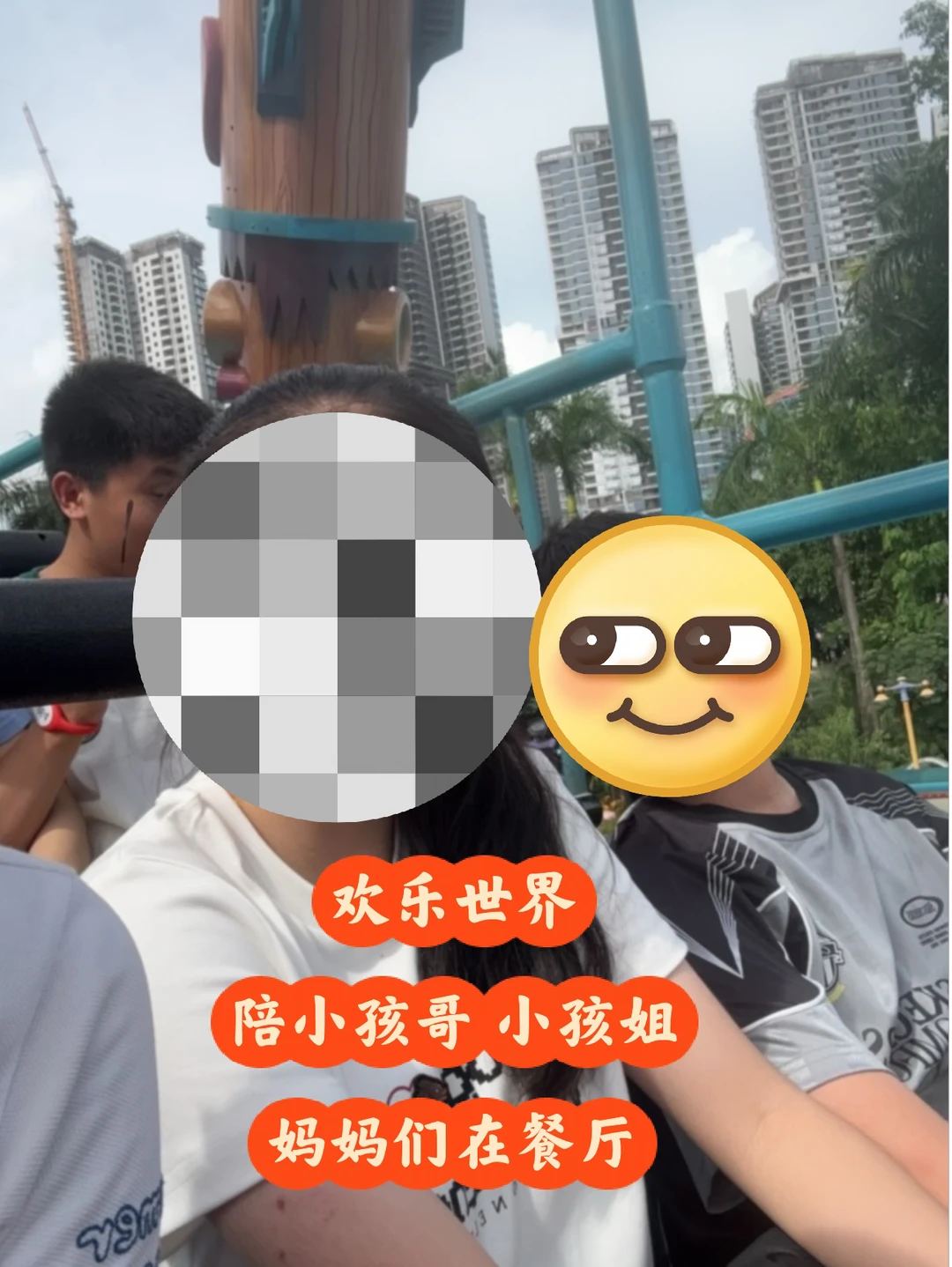 长隆欢乐世界6月20日