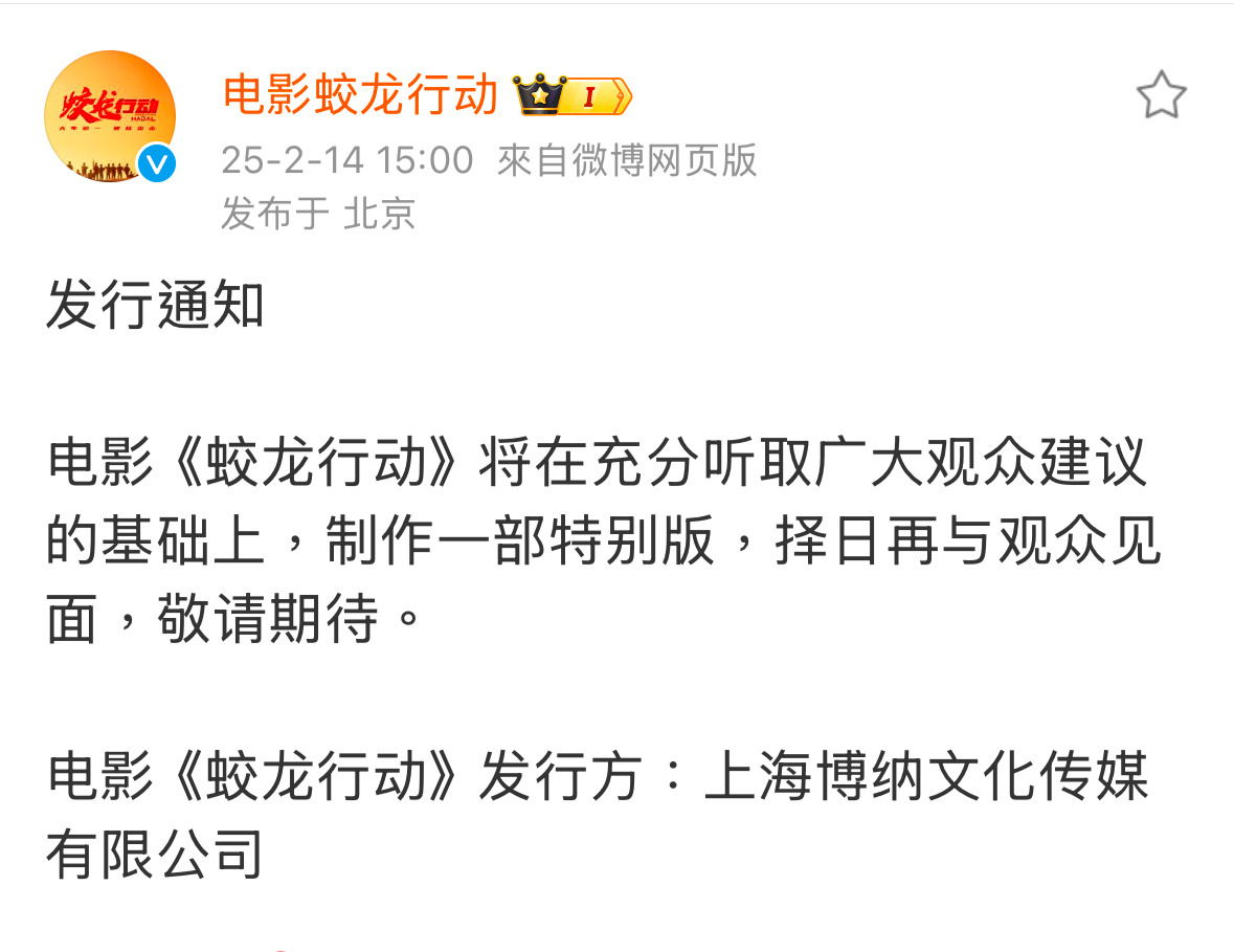 去老疯官博玩耍的时候又有新的拉踩素材了 