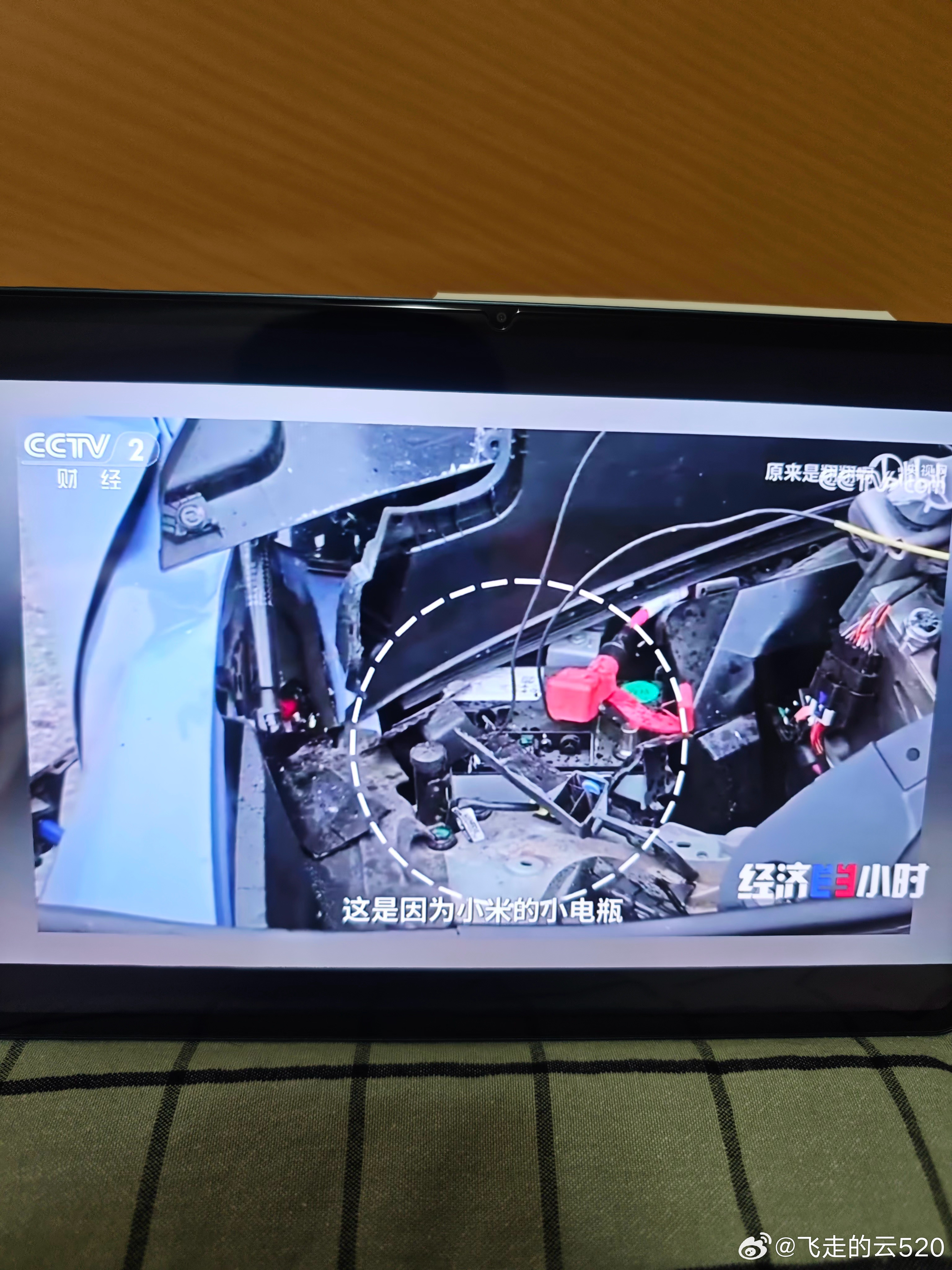 著名黑公关上央视了，背后的金主呢，挖出来没有去年黑小米su7他最著名了，看看收了