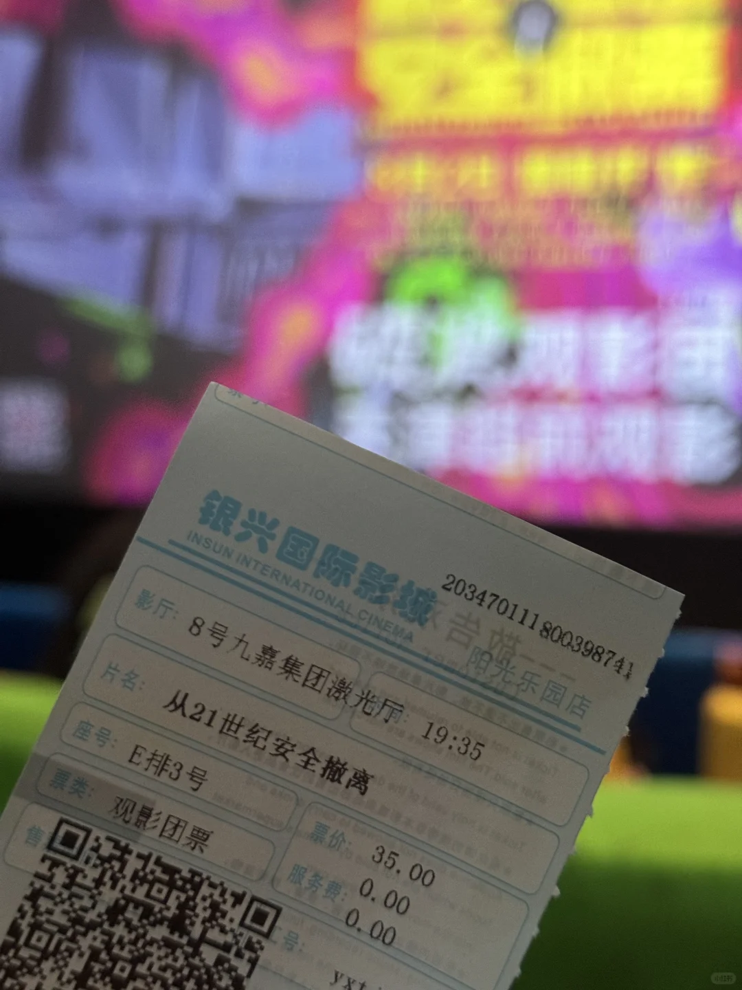 电影｜从21世纪安全撤离到底好不好看