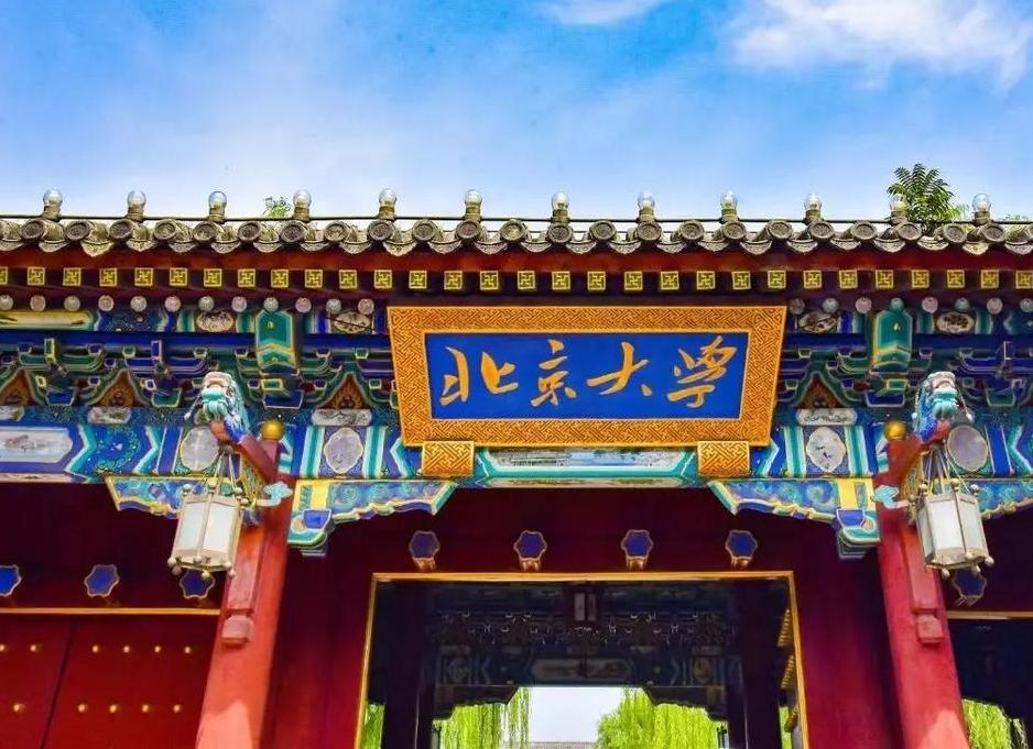 2026清北录取城市前五出炉！长沙稳居全国第三！

1. 第一名：北京｜约410