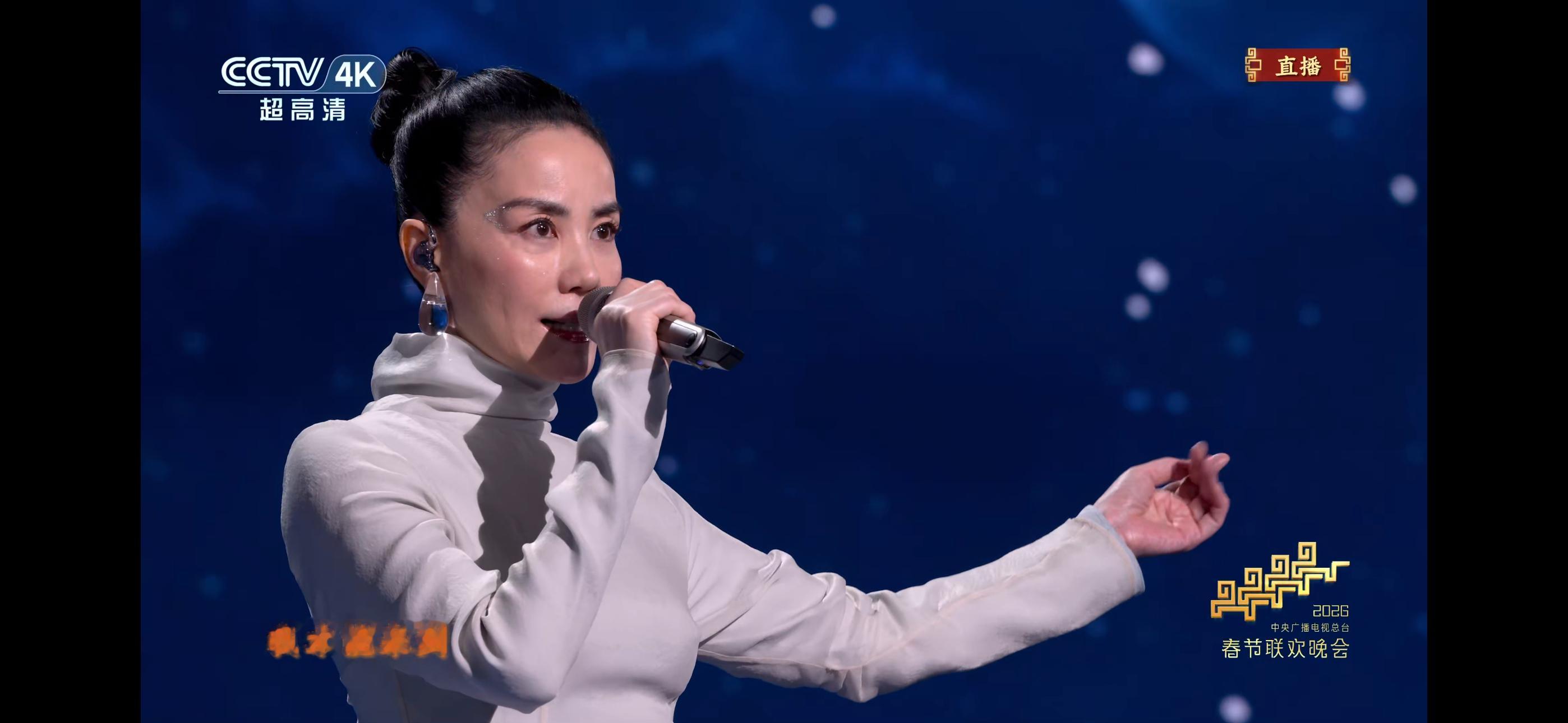 还得是你菲😌🎵春晚