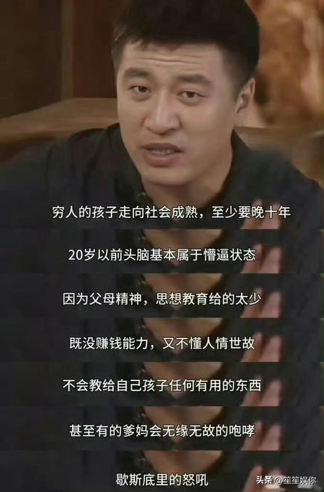 张雪峰的话，精准拿捏了太多家长的心态：怕输、怕孩子走弯路、怕阶层跌落。可他们没看