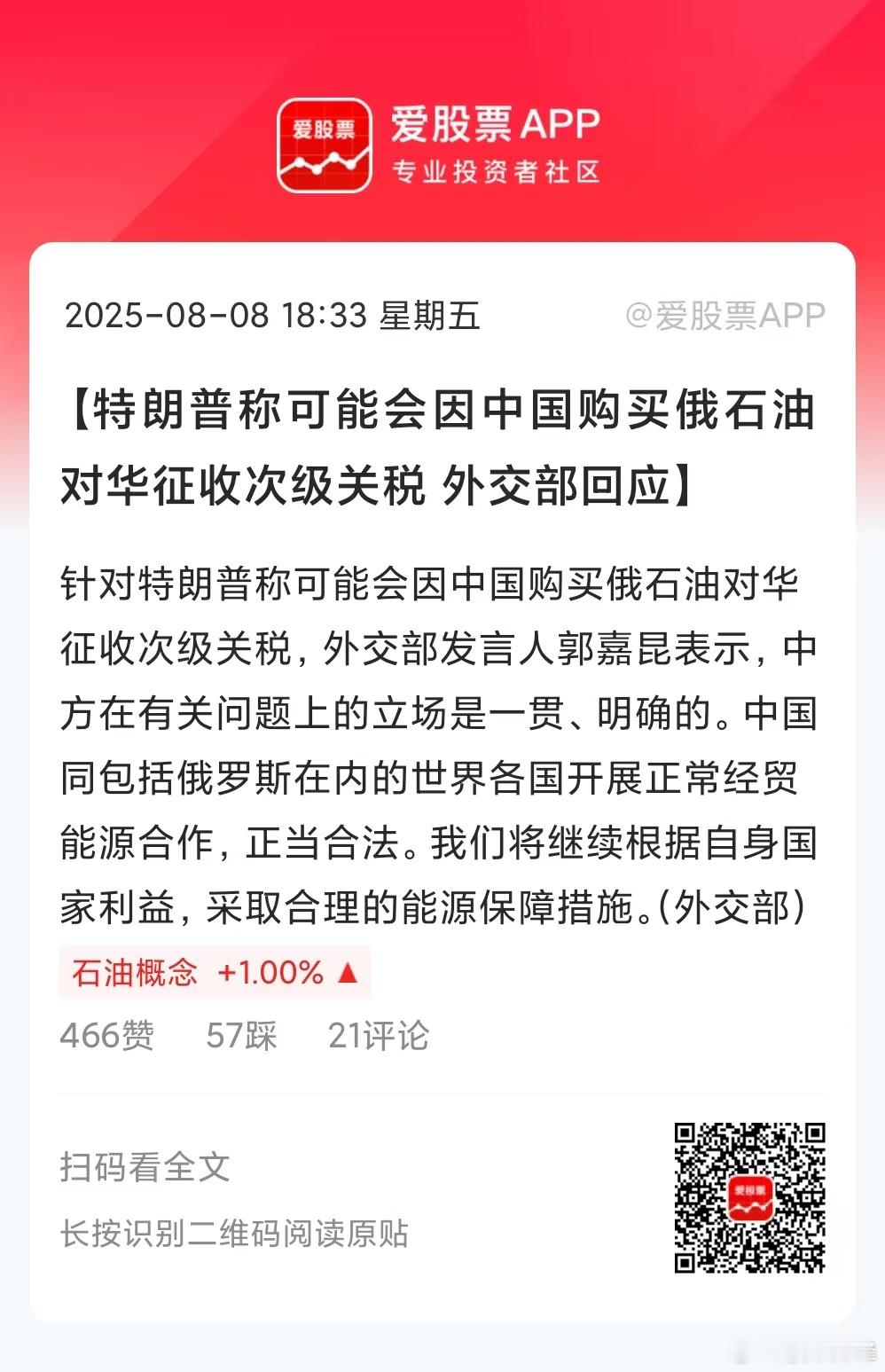 川普马上要跟普京见面了，就看谈的怎么样了，今晚我们也跟普京通话了。新一轮博弈要开