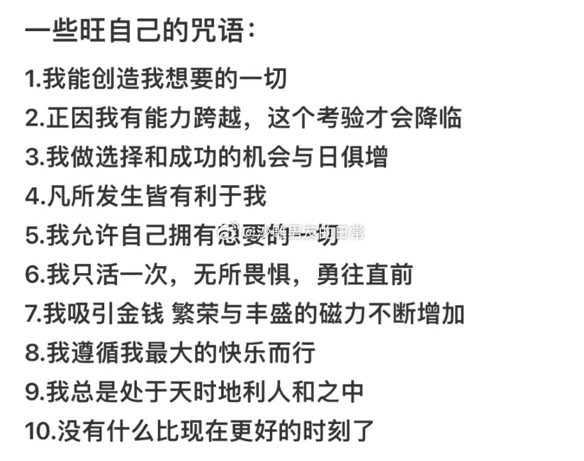 凡所发生皆有利于我🙏 ​​​