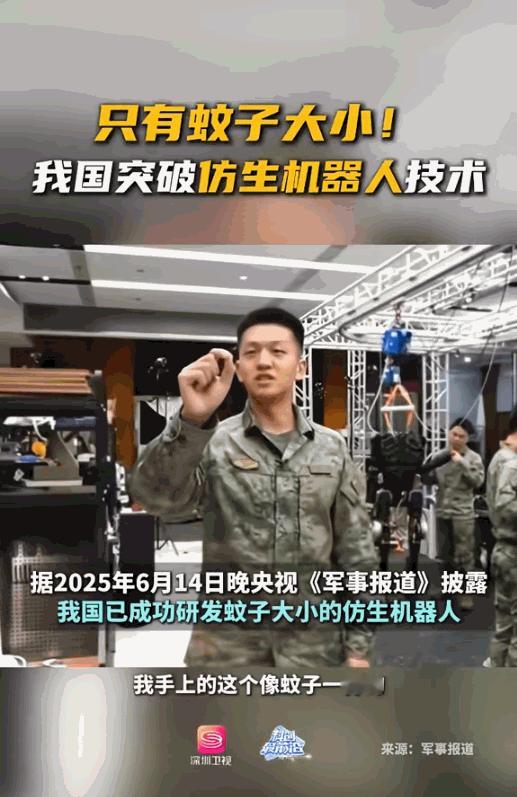 中国新型武器诞生，西方各国怕了？如此细小的武器，所有雷达系统都能穿越，我们完全处