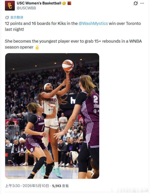 原USC女篮球员Kiki Iriafen在近日的WNBA揭幕战中表现神勇，拿到1