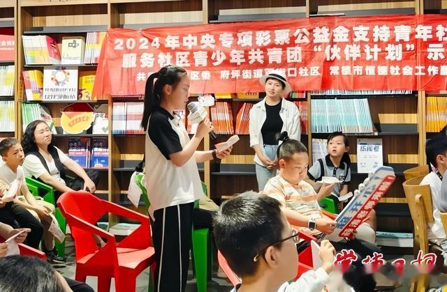 恒德社工“伙伴计划”助力青少年全面成长