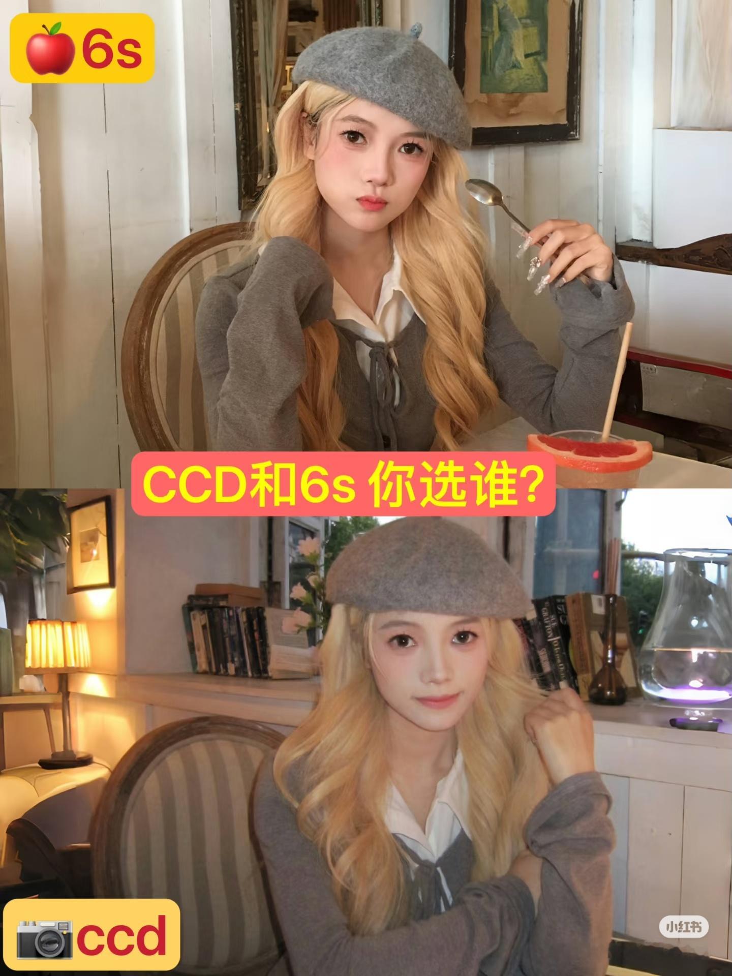 苹果6s ccd神器清库存对吧[doge] ​​​