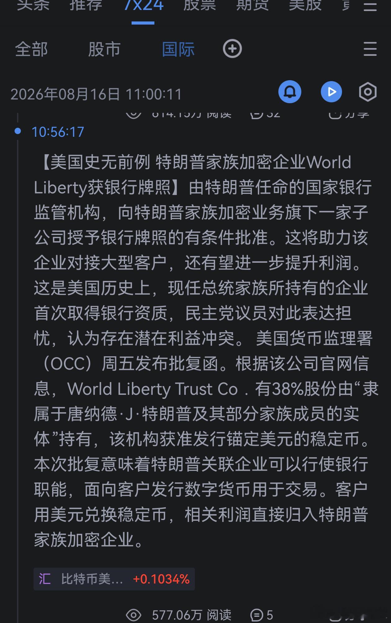 哦 