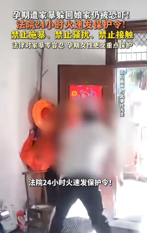 “这丈夫太可怕！”5月19日报道，天津一孕期女子屡遭丈夫家暴。
 
女子逃至娘家