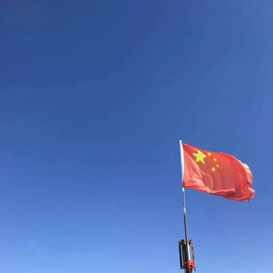 我爱你中国 ​​​