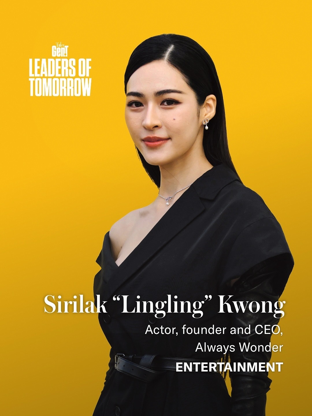 顶流妻妻双双上榜Tatler Gen.T Leaders of Tomorrow