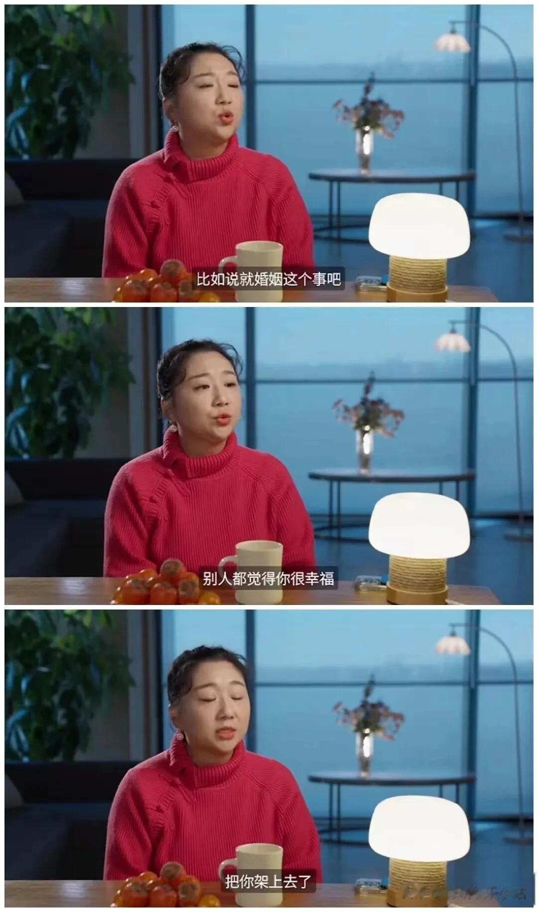 傅首尔：如果觉得婚姻不幸福，那就离开！

 傅首尔表示如果别人都觉得你很幸福，但
